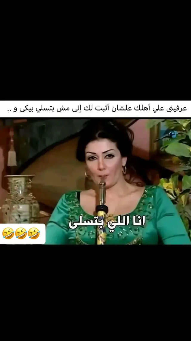 #ضحك😂 #حب 