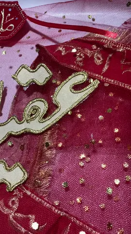 Aqeel ki Dulhan Dupatta #foryoupage #foryoupageofficiall #foryou #viralvideo #nikah #nikahduppata #nikahdupattawithname #wedding #viraltiktok 