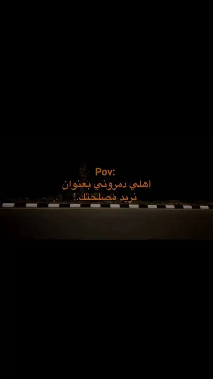 #💔💔 #💔💔💔 #مكسوره💔 #حزينه #حزينهシ🥺💙 #كيف_انساك #خواطر #هواجيس #اكسبلور #مراجع_الغيثي #فيديوهاتي_تصاميمي🎶🎬 #fyp #fypシ゚ #عبارات #خواطر_للعقول_الراقية #عبارات_جميلة_وقويه😉🖤 #عبارات_حزينه💔 #اقتباسات #مكسور_قلبي_على_من_احببت_وفارقت_😭_💔 #كسر_الخواطر #حزينهシ🥺💙 
