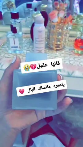 #طاقيه_طاقيها😁❤️💍 #طاقي_حبيبك👑🖇_حبيبتك💭🥀 #مستغانمية___27__حرة__👌👌 #شلفاوة_والحلاوة🔥 #غليزان 