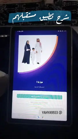 #مستقبلهم 