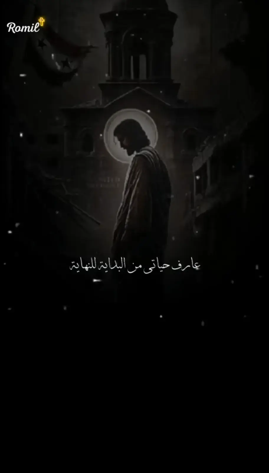 #foryoupage #mina_atef11 #البابا_شنوده_الثالث #ترانيم_مسيحيه 