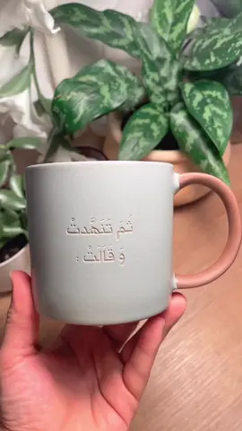 بيخرجوني عن شعوري لكن أنا جوايا ست مؤذبة 😂🤪✨