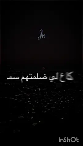 ڨاع لي ضلمتهم سمحولي 🙏❤️‍🩹#viral #djalilpalermo #الجزائر 
