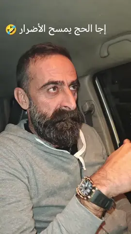 ناولني حق صاروخين 🤣🤣#foryou #life #هدنة #وقف_إطلاق_نار #البقاع #لبنان #إكسبلور #sarcastic #الجنوب #lebanon🇱🇧 