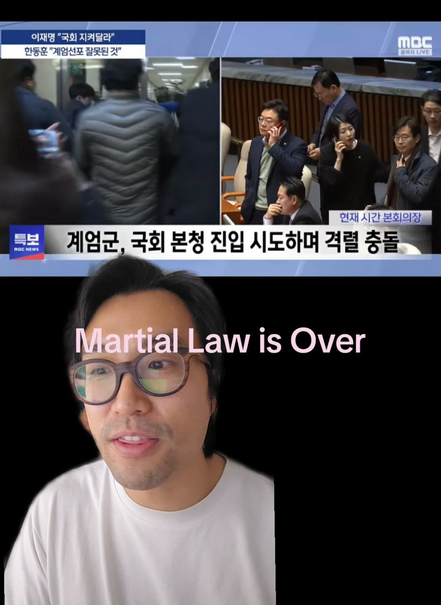 In Korea's bbali bbali fashion, martial law has ended in less than 3 hours.  #korea #korean #koreanews #martiallaw #southkorea #presidentyoon #yoonseokyeol 