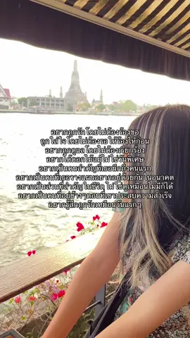วิงวอนป้ะ
