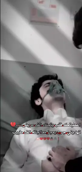#ياليت_ماكان_حبيته_ولاكان_بالعمر_لاقيته🥺💔 #خيبات_وليفتي😔💔 #خيانه_غدر_فراق_حزن #تصاميم_فيديوهات 