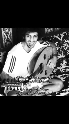 #ناصر_الحماد #صَّقْرُ #explore #viral 