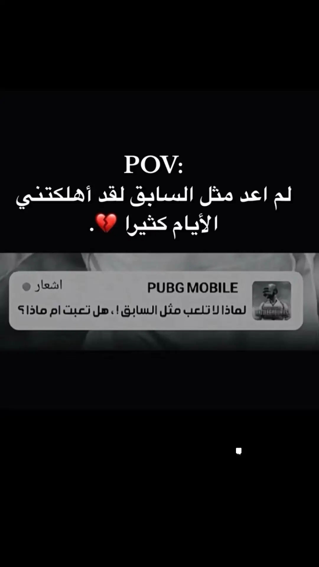 #ببجي #ببجي_العراق #ببجي_السعودية #ببجي_وبس #ببجي_محترفين #PUBG #pubgmobile #fyp #foryou #tiktok #tiktokindia #foryoupage #fypシ  @SON-GÓKŪ  @SON-GÓKŪ  @SON-GÓKŪ 
