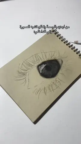 #رسم #explore #الشعب_الصيني_ماله_حل😂😂 #رسامين #اكسبلور #viral #art #fyp #اكسبلووووورررر 