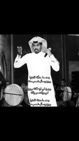 #ابراهيم_السلطان #صَّقْرُ #explore #viral 
