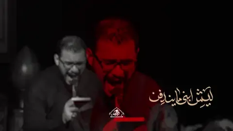 يا معشر الناس / الملا محمد باقر الخاقاني           #حسينية_غريب_طوس_عليه_السلام #١٤٤٦ه‍ #2024 #العراق #البصره #الملا_محمد_باقر_الخاقاني #ذاكر_سيد_مهدي_البكاء 