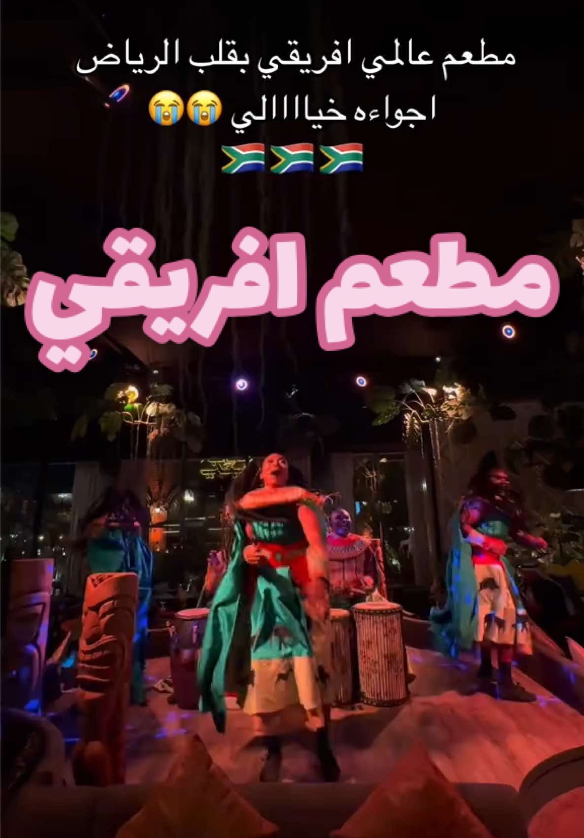 موجود في منطقة ذا جروفز 🤩 #تغطيات_الرياض #ذاجروفز #ذا_جروفز_الرياض #موسم_الرياض2024 #riyadh #الرياض 