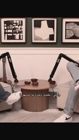 #cedras_beauty #ramyhamdan #رامي #سيدرا_بيوتي #سيدرا_رامي #viral #fyp #fouryou #sherinsbeauty #ossymarwah 