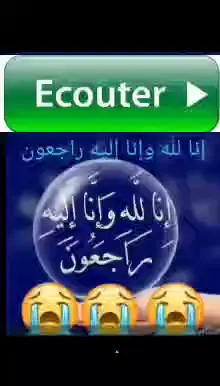 La mort une triste réalité #soninkefrance #soninkera #senegalaise_tik_tok #tiktoksoninke#sonikarahoroyaharu 