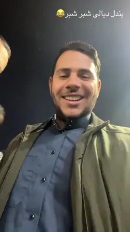 @مسكوف ابو جنة @مسكوف ابو جنه @عمر النقاش ابن الموصل 