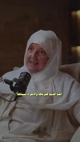 #مقاطع_دينية #مقاطع_دينيه_قصيره #الصلاة_على_النبى #بودكاست #هيفاء_يونس 