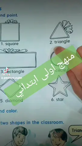 #explore #اكسبلورexplore #trend #tik_tok #teacher #معلم_انجليزي #معلمة_لغه_انجليزيه #انجليزي_للجميع #انجليزي_عربي #معلمات #معلمه_انجليزي #انجليزي_مبسط #دورات_مجانيه #اولى_ابتدائي #ثالث_ابتدائي #ثالث_ابتدائي #اونلاين #جيزان #نجران #خامس_ابتدائي #ثالث_ابتدائي #اولى_ابتدائي #اللغه_الانجليزيه #تعليم_اللغة_الانجليزية #بكج_عبدالعزيز#هاشتاقات_تيك_توك_العرب 