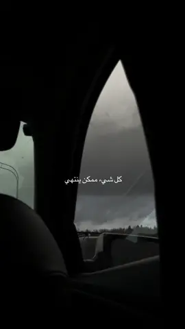 💔 #اكسبلور #fyp #foryou #fypシ゚ #explore #فوريو #اكسبلورexplore #4u #اشارة 