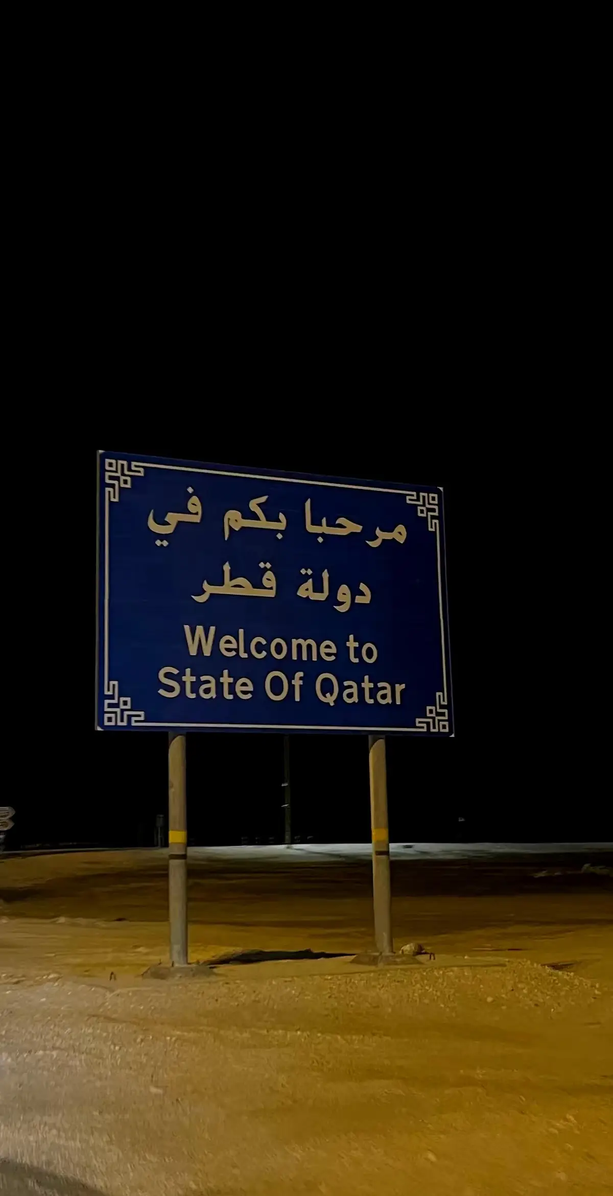 #الدوحة_قطر🇶🇦 