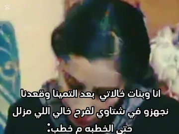 #البيضاء_الجبل_الاخضر❤🔥 