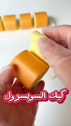 #حلويات #حلى_سريع #حلى_قهوة #حلى_قهوة_سهل_ولذيذ #وصفات_سهله #حلى#حلى_الهبه #لذيذة #لذيذ_سهل #أكسبلور#أكسبلوررررررررررر #كيك #كيكة_العسل #كيكة_العسل_الروسيه 