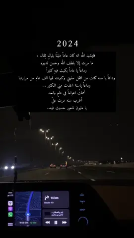 #explore #اكسبلور #مرت_سنه 