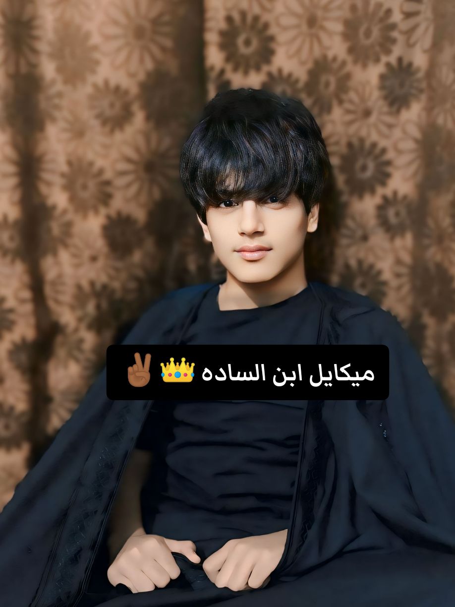 #CapCut #سيد_جعفر_الياسري #زعيل💔😭 #العماره_ميسان#💜 #ميكايل_ابن_الساده✌️🦅⛎ 