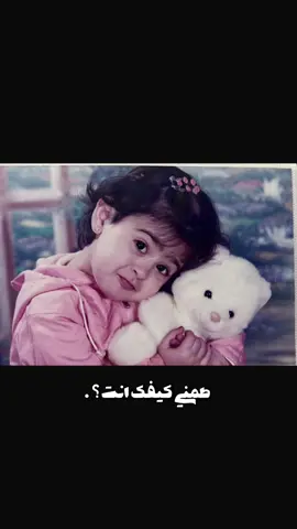 #CapCut #ميرال #ميرال_مصطفى #اكسبلور #الرياض #الرياض #بنات_الثانوي #بنات_الثانوي2 #fypシ #خريف_القلب #foryou #foryoupage #شوق #ساره #طفولة 