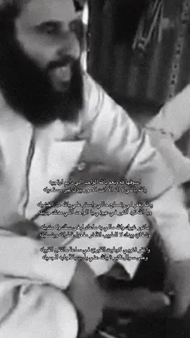 #مبارك_بتران_الدهمي #اكسبلور #explore #explor #fyp #foryou #foryoupage #viral #videoviral #tiktok #tutorial #trendingvideo #لايكات #اشعار #قصيد #fyppppppppppppppppppppppp 