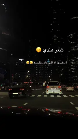 #غزل #هندي #ترند 