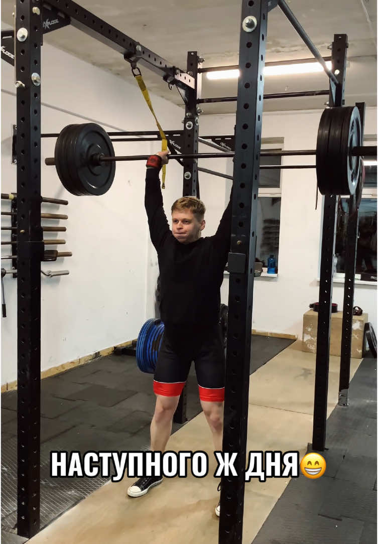 #gym #sport #ukraine #GymTok #pawerlifting 