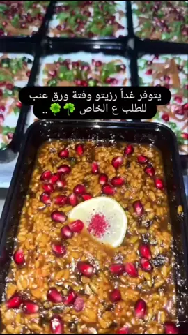 # فتة _ ورزيتو #الاحساء #اكسبلور #ااشعب_الصيني_ماله_حل😂😂 