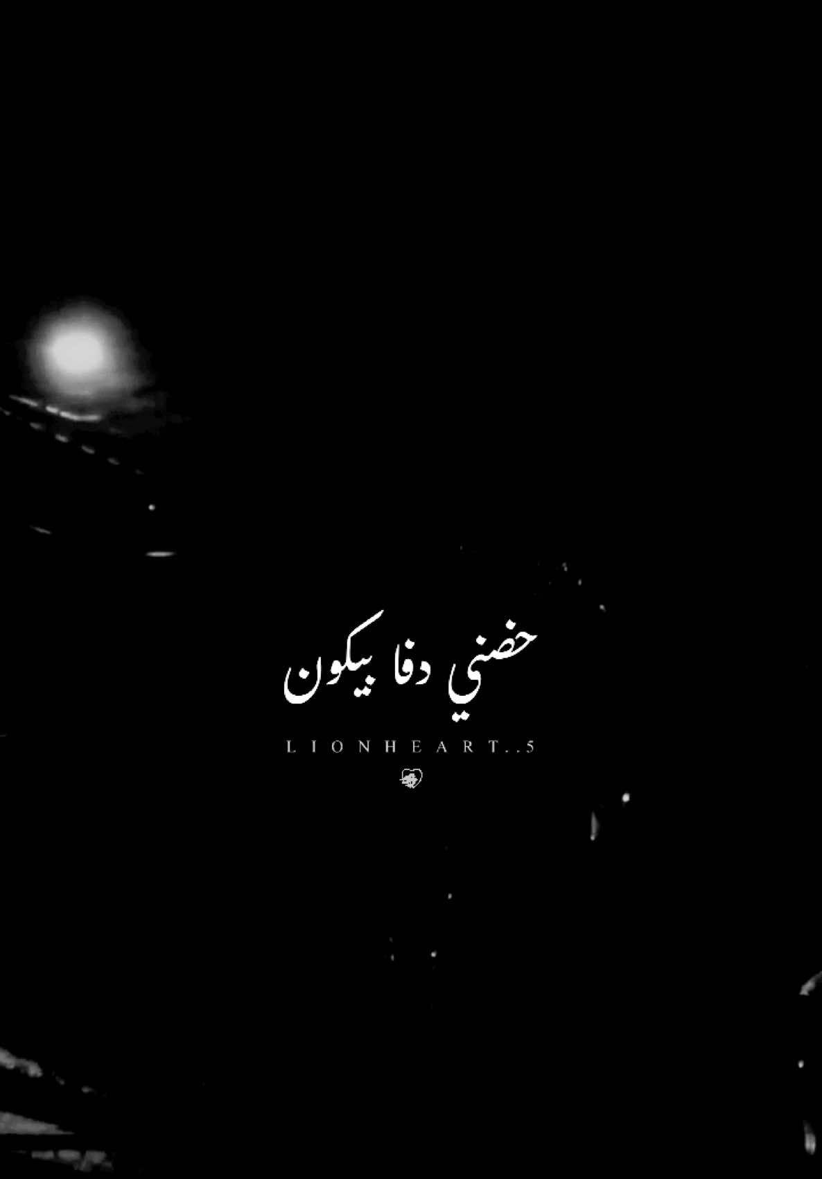 #اليسا #explore 