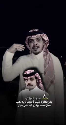 مطران بفعالنا دايم نظراً بعيد #fyp #اكسبلور #تصميمي #تصويري #شيلات #خالد_ال_بريك #جديد #capcut #viral #tiktok 