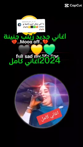 الرد على @lamrrrr8💚💛🖤💚💛🖤💚💛🖤💚💛🖤💚💛🖤