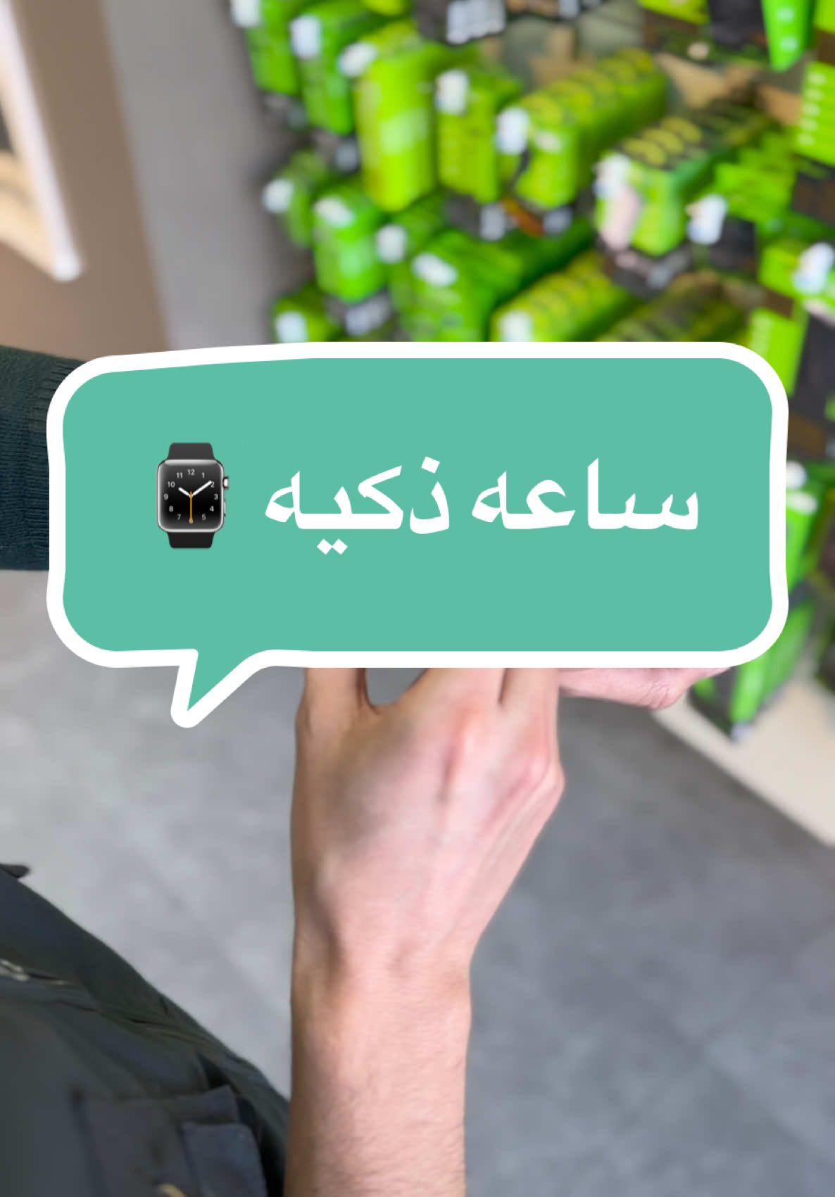 ابدعت شركة اورايمو لما صنعت الساعه هادي 😳👇  #oraimo #ساعه_ذكيه #watch #شركة_مليون_موبايل #مليون_موبايل #الشعب_الصيني_ماله_حل😂😂 