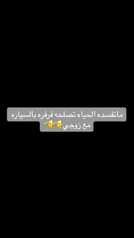 #สปีดสโลว์ #สโลว์สมูท #قهوة_مختصة #زوجي_دنيتي_وكل_حياتي 