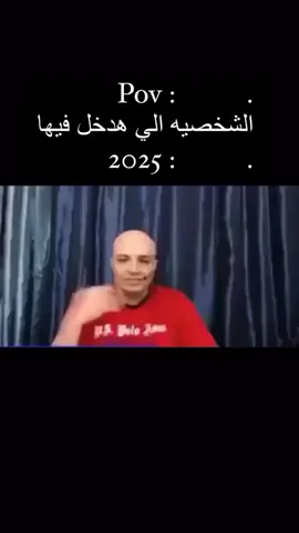 #هنيك_الكل👎🏼⚠️ #هنيك #fyp