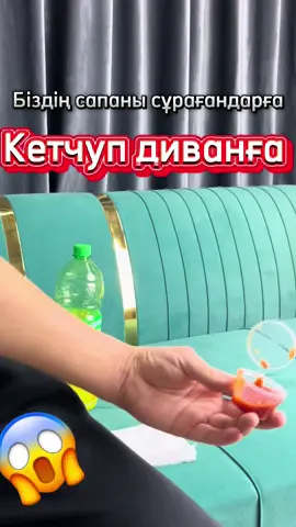 8.708.726.75.50✅ #диваналматы #диванназаказалматы #мебельназаказалматы 