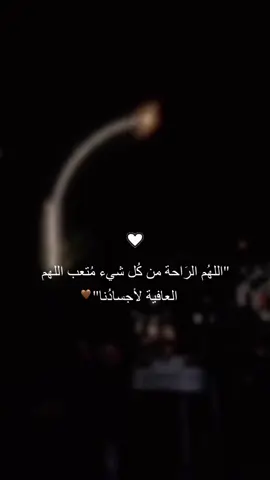 #🤎 #لايك__explore___ #fyp #تصويري #حالات_واتس #عبارات #يارب