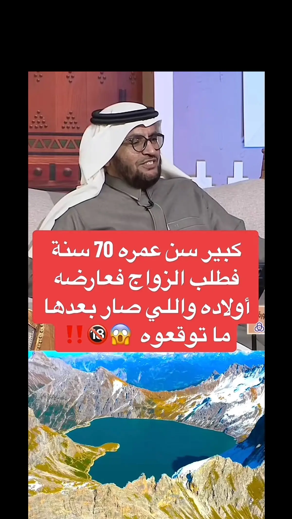 #اكسبلور 