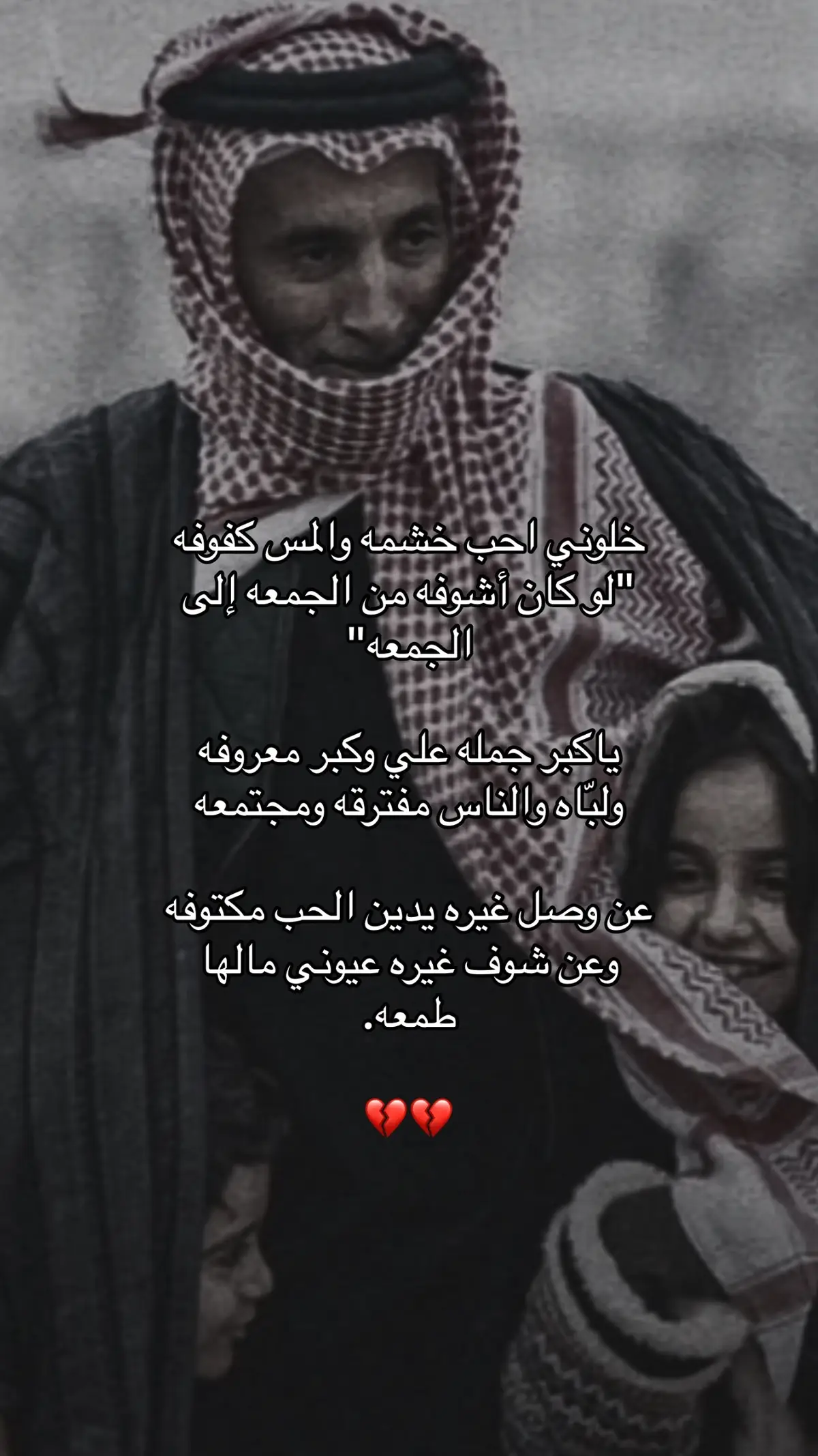 لاجاء طاريه اقول جعلني قبله وهو في قبره😔💔.                                                             #اكسبلورررر#مالي_خلق_احط_هاشتاقات#@TikTok#بندر_بن_عوير🎤