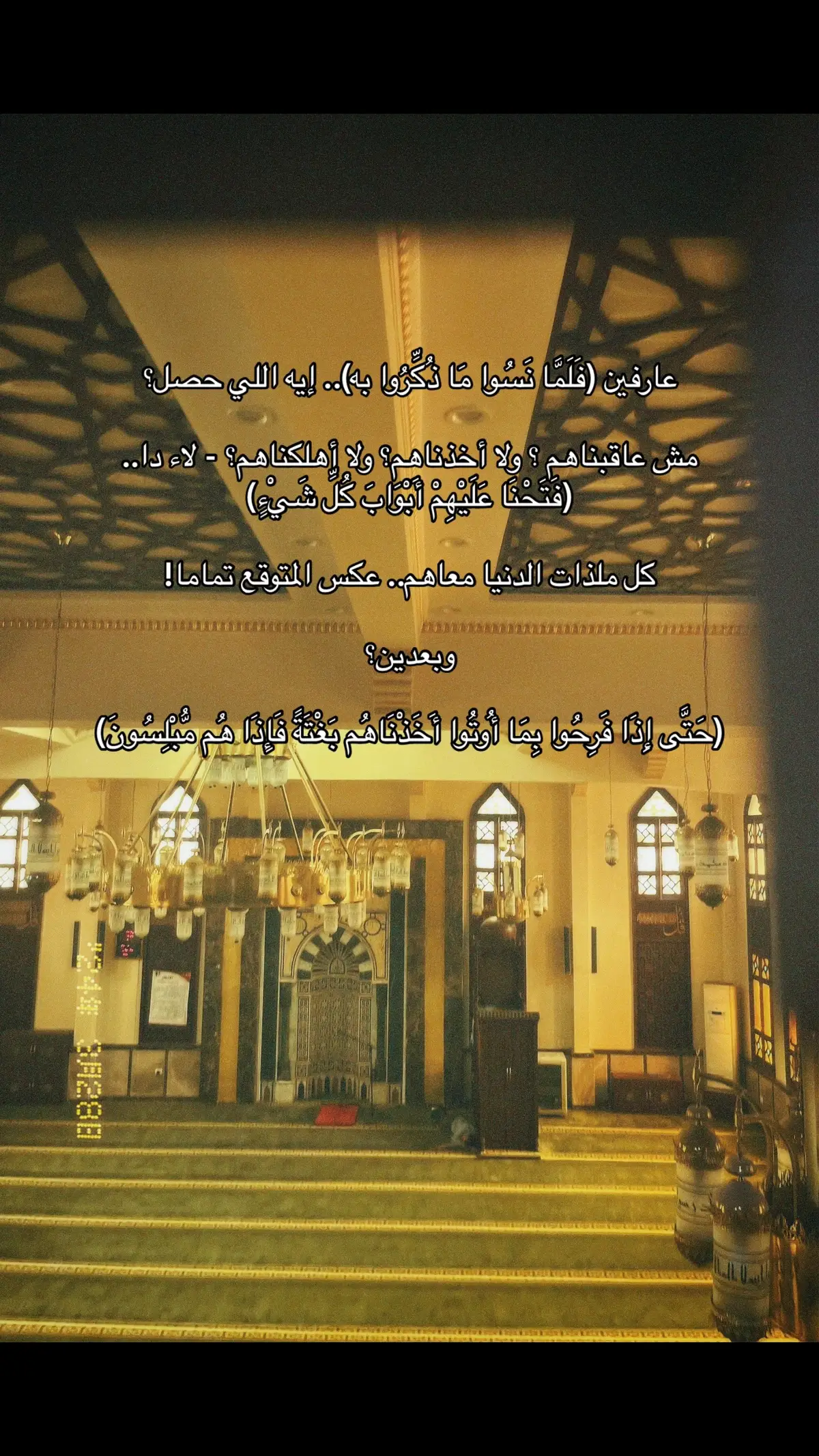 #استغفرالله_العظيم_واتوب_اليه #سبحان_الله_وبحمده #withoutmusic #Quran #Quran #haram #viral #muslim #fypppppppppppppp #alhamdulillah #fyp 