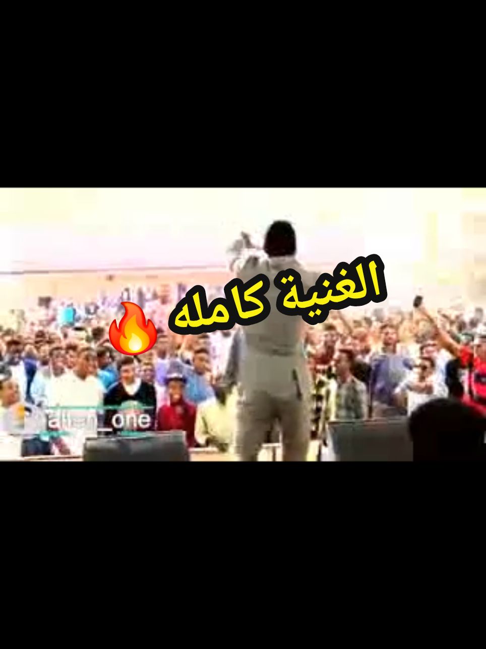 الرد على @user27913431 لازم ابقى حبيبك ❤ #افضل_اغاني_راب_سوداني249 #راب_سوداني #اغاني #سودانيز_تيك_توك #سودانيز_تيك_توك_مشاهير_السودان #سودانيز_تيك_توك_مشاهير_السودان🇸🇩 #سودانيز_تيك_توك_مشاهير_السودان💜🇸🇩💜 #الشعب_الصيني_ماله_حل😂😂 #متابعه_ولايك_واكسبلور_فضلا_ليس_امر #فرنسا🇨🇵_بلجيكا🇧🇪_المانيا🇩🇪_اسبانيا🇪🇸 #ليبيا🇱🇾 #تونس #المغرب🇲🇦تونس🇹🇳الجزائر🇩🇿 #جنقو_مسامير_الأرض🇸🇩🇸🇸جنقوكالي #اكسبلوررررر #tiktok_india #تيك_توك #تيكتوك #oldschool #السعودية #قطر #الامارات #لبنان #الخليج #سوريا #العراق #اليمن #البحرين #الكويت #مصر_السعوديه_العراق_فلسطين 