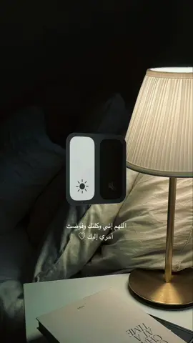 #توكلت_على_الله_وكفى_باالله_وكيلا #f #ليطمئن_قلبي #يارب #explorer 