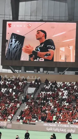 Zamalek 🤍🇦🇹 #الزمالك #تيك_توك_عرب #egypt #explor #abodabi🇦🇪 #ابوظبي🇦🇪 #photography #هاشتاق #zamalek_sc 