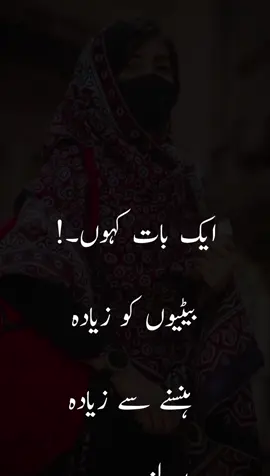 plz respect every girls🙏🙏 #Chat_Story_Of_ #Tiktok_team_plz_dont_Under_review_My_video #Explore #Viral_Seen @TiktokPakistanOfficial 