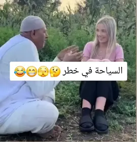 مقطع كوميدي مضحك الصعيدي والأمريكية  #مقطع #كوميدي #مضحك #الصعيده #رياكشن #مصر #السياحة #الصعيدي #مقطع_ضحك #رياكشنات #امريكيه #مقطع_ضحك #مزح_ضحك_ترفيه #مزح_لحد_يشدها #فرفشه #فرفشة #ضحك #مزح_ضحك_ترفيه #مضحك #عفوي #مقاطع_فيديو #مصريه #ترند #سوالف #مقاطع_ضحك #ترندات #مقاطع_مضحكة #رياكشنات #هبد #طقطقه #فله #فله_ضحك_وناسه #فلة #وناسة #وناسه #رياكشن #ترند #رجل_الشاي #ترند_تيك_توك #ترندات #عرب_تيك_توك #هشتاق #ترندات #ترندات_تيك_توك #ترندات_جديدة #explore #fyp #viral #foryou 